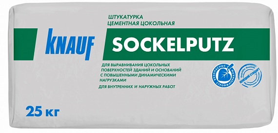 Штукатурка цементная Кнауф Зокельпутц УП 310 25 кг
