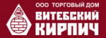 Витебский кирпичный завод