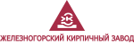 Железногорский кирпичный завод