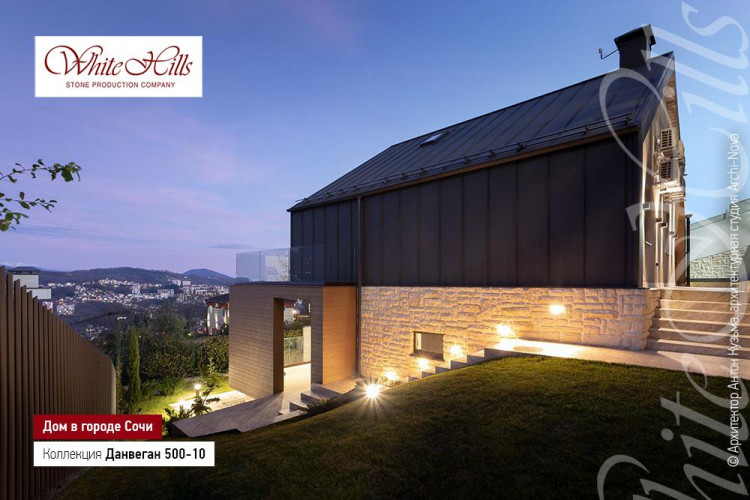 Фасадная плитка декоративный камень Данвеган 500-10 White Hills