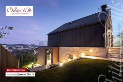 Фасадная плитка декоративный камень Данвеган 500-10 White Hills