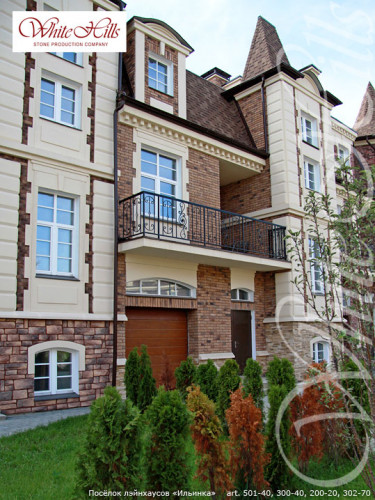 Фасадная плитка декоративный камень Данвеган 501-40 White Hills