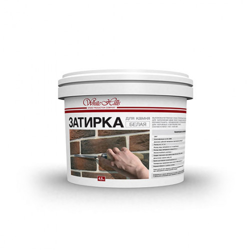 Затирка для плитки White Hills 4.5 кг 