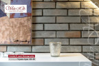 Фасадная плитка под кирпич Терамо Брик 350-80 White Hills