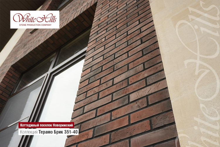 Фасадная плитка под кирпич Терамо Брик 351-40 White Hills
