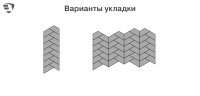 Тротуарная плитка БРАЕР Трапеция, Color Mix "Байкал", h60