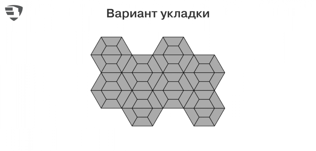 Тротуарная плитка БРАЕР Трапеция, Color Mix "Байкал", h60