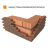 Крупноформатный поризованный блок 38 Браер Ceramic Thermo 10,7 НФ