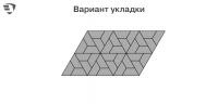 Тротуарная плитка БРАЕР Трапеция, Color Mix "Миндаль", h60