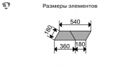 Тротуарная плитка БРАЕР Трапеция, Color Mix "Ягель", h60