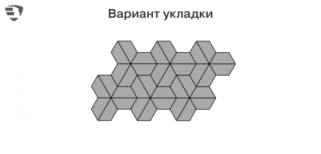 Тротуарная плитка БРАЕР Трапеция, Color Mix "Ягель", h60