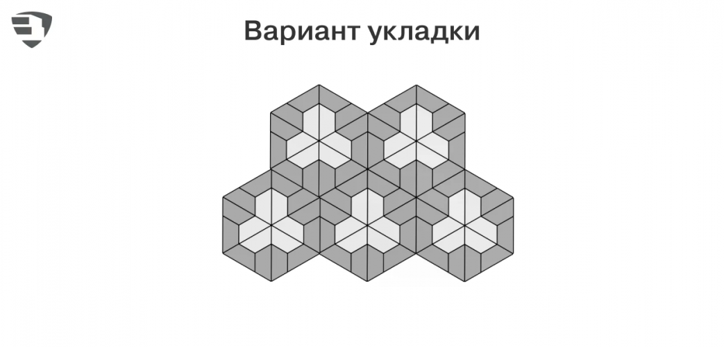 Тротуарная плитка БРАЕР Трапеция, Color Mix "Ягель", h60