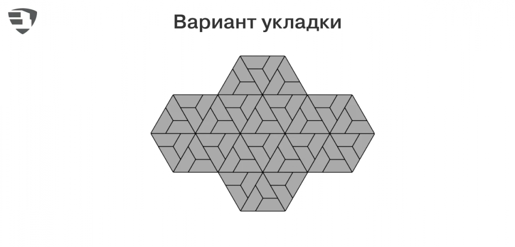 Тротуарная плитка БРАЕР Трапеция, Color Mix "Ягель", h60
