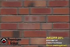 Клинкерная плитка для фасада FELDHAUS KLINKER Vascu R991NF14 Bacco Ardor Matiz