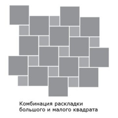 Тротуарная плитка SteinRus Квадрат Большой, серый, гладкая 60 мм