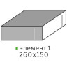Тротуарная плитка SteinRus Ромб, оранжевый, гладкая 60 мм