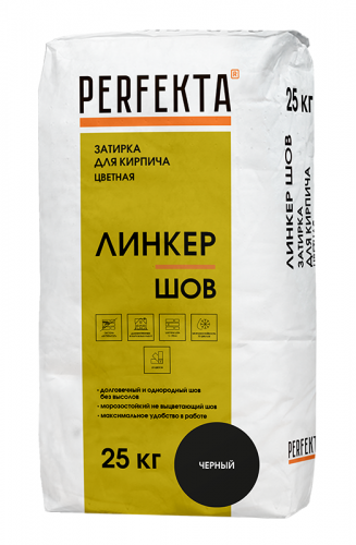Затирка для кирпича цветная Линкер Шов черный