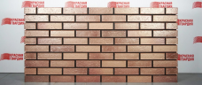 Кирпич керамический Bronzo Premium