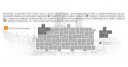 Тротуарная плитка БРАЕР Старый город Ландхаус, Color Mix "Миндаль", h60