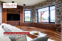 Фасадная плитка под кирпич Лондон Брик 300-80 White Hills