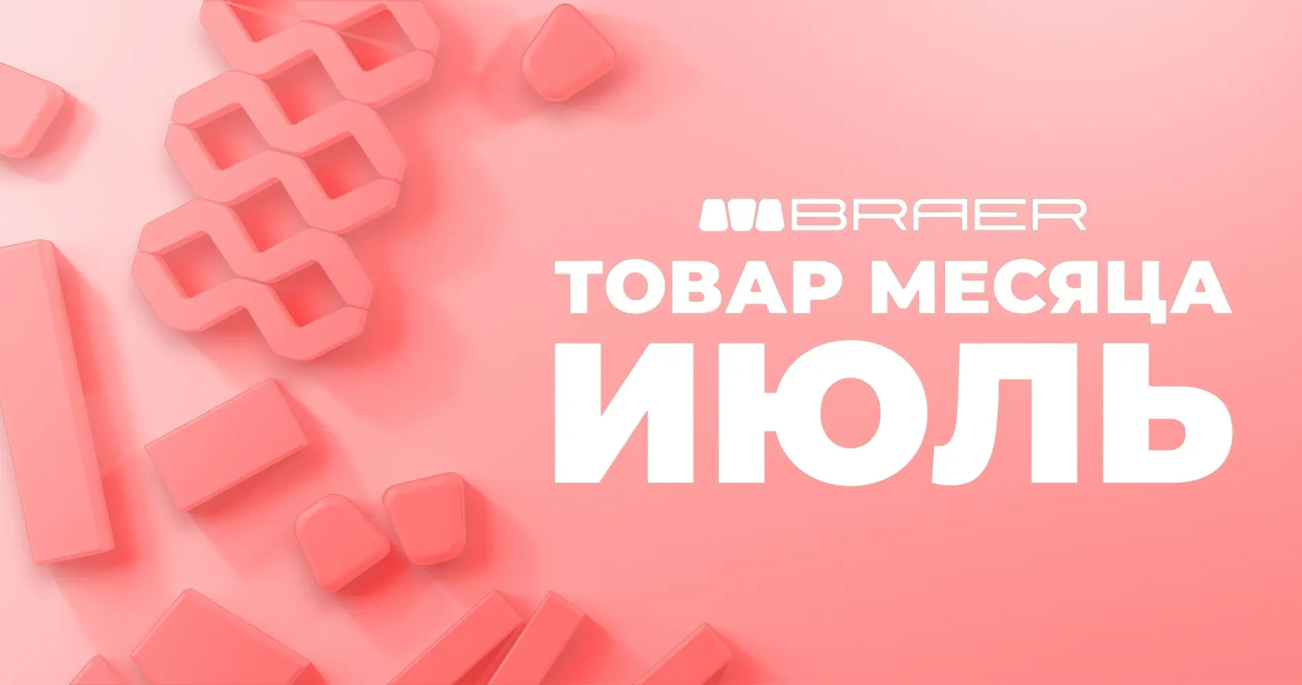 Скидки до -70%
